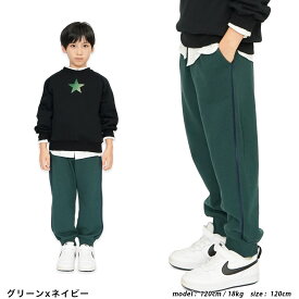 【30％OFFクーポン】綿100% スウェット ラインパンツ ロングパンツ パンツ ボトム ズボン 子供 子供服 キッズ ジュニア 男の子 女の子 10分丈 ストレッチ 韓国子供服 韓国ファッション