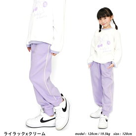 綿100% スウェット ラインパンツ ロングパンツ パンツ ボトム ズボン 子供 子供服 キッズ ジュニア 男の子 女の子 10分丈 ストレッチ 韓国子供服 韓国ファッション