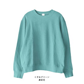 裏起毛トレーナー スウェット シンプルスウェット ベーシック 裏毛 裏パイル 裏起毛 トップス レディース メンズ ユニセックス 綿100％ コットン100％ おしゃれ ビッグシルエット 韓国ファッション ガゼットなし 速乾 軽い