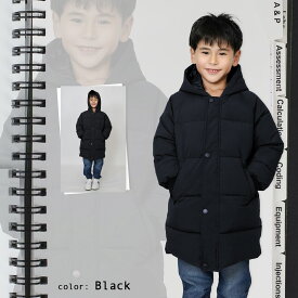 フード付き 中綿 ロングコート ダウン アウター コート キッズアウター キッズコート 冬 冬服 防寒 子供 子供服 キッズ ユニセックス キッズ 女の子 男の子 軽量 防寒 撥水 防風 プチプラ 高見え 韓国子供服 韓国ファッション