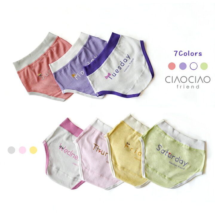 楽天市場 送料無料 女の子ショーツ7枚セット 子供下着 インナー パンツ 女の子 女児 キッズ トイトレ ジュニア100 110 1 130 140 綿100 7枚組 女の子用 パンツ ショーツ セット トランクス 子供服 子供 こども 子ども 子供服 Ciaociaofriend 楽天市場 送料無料 女の子ショーツ7枚セット 子供下着 インナー パンツ 女の子 女児 キッズ トイトレ ジュニア100 110 1 130 140 綿100 7枚組 女の子用 パンツ ショーツ セット トランクス 子供服 子供 こども 子ども 子供服 Ciaociaofriend