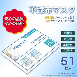 最 マスク 安値 com 通販