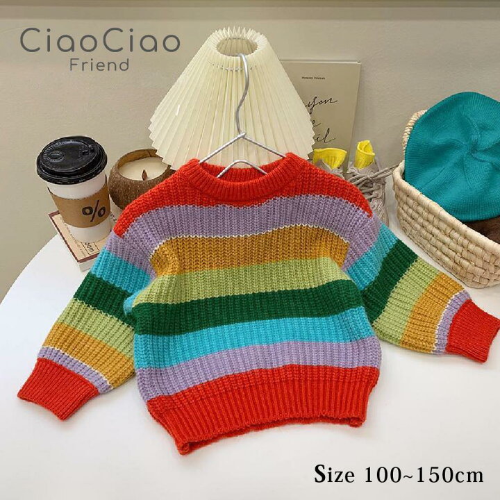 楽天市場】セーター キッズ ニット 虹色 レインボー 柄物 子供服  