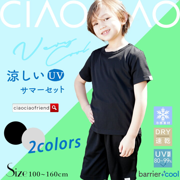 楽天市場】【クリアランスセール】Tシャツ 半袖 短パン ハーフパンツ 