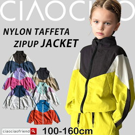 ブルゾン ウインドブレーカー ナイロンジャケット マウンテンパーカー パーカー アウター ジャケット バイカラー 子供 子供服 キッズ 韓国子供服 プチプラ 春 男の子 女の子 ダンス タフタ