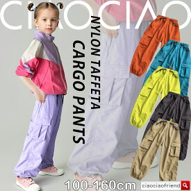 【最終値下げ！アウトレットセール】ワイドカーゴパンツ カーゴパンツ パンツ 子供 子供服 キッズ ボトム ユニセックス カラフル カラーパンツ パンツ ダンス 韓国子供服 韓国ファッション プチプラ