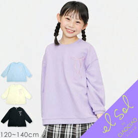 トレーナー 刺繍トレーナー キッズトレーナー リボン りぼん 子供服 子ども服 こども服 キッズ服 キッズ 女の子 女子 女児 通園 通学 お出かけ 普段着 綿 コットン スリット パステルカラー パステル おソロコーデ リンクコーデ
