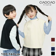ベスト ベーシックコットンベスト コットン 綿 ベーシック シンプル 子供服 子ども服 こども服 子供 子ど…
