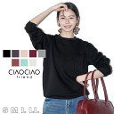 【あったか応援価格】裏起毛トレーナー レディス レディース スウェット シンプルスウェット ベーシック 裏毛 裏パイル 裏起毛 トップス メンズ ユニセックス 綿100％ コットン100％ おしゃれ ビッグシルエット 韓国ファッション ガゼットなし 速乾 軽い