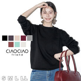 裏起毛トレーナー レディス レディース スウェット シンプルスウェット ベーシック 裏毛 裏パイル 裏起毛 トップス メンズ ユニセックス 綿100％ コットン100％ おしゃれ ビッグシルエット 韓国ファッション ガゼットなし 速乾 軽い