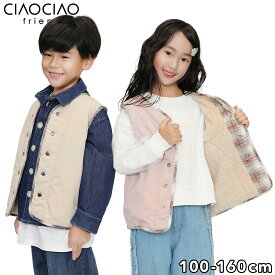 【送料無料】】ベスト リバーシブル ボア ナイロン タフタ ボアベスト キッズ 子供服 ネルチェック チェック 防寒対策 寒さ対策 子ども服 こども服 子供 子ども こども 男の子 女の子 男子 女子 男児 女児 羽織 羽織り 韓国子供服 秋服 冬服