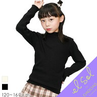 【送料無料】メロウ トップス セミハイネック ニット 子供服 長袖 女の子 キッズ ジュニア トップス リブ…