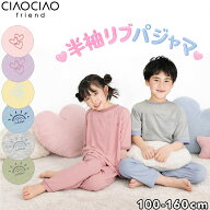 パジャマ キッズ 半袖 長ズボン 子供 男の子 女の子 上下セット 子供パジャマ 半袖パジャマ 子供 子ども …