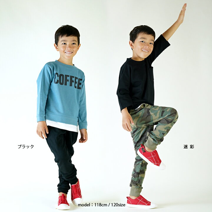 楽天市場 スーパーsale 1290円 1090円 送料無料 スウェット裾リブパンツ 男の子 女の子 ズボン ロングパンツ パンツ スウェットパンツ スエット 子供服 キッズ ジュニア こども 子ども 裏起毛じゃない 裏毛 韓国子供服 綿100 パジャマ ルームウェア ボトムス