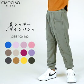 楽天市場 スウェットパンツ キッズ ベビー マタニティ の通販