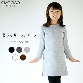 楽天市場 ジュニア ワンピース 長さ 袖 長袖 ワンピース キッズファッション キッズ ベビー マタニティの通販