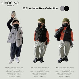 楽天市場 キッズ トレーナー ベスト ジレ トップス キッズファッション キッズ ベビー マタニティの通販 楽天市場 キッズ トレーナー ベスト ジレ トップス キッズファッション キッズ ベビー マタニティの通販
