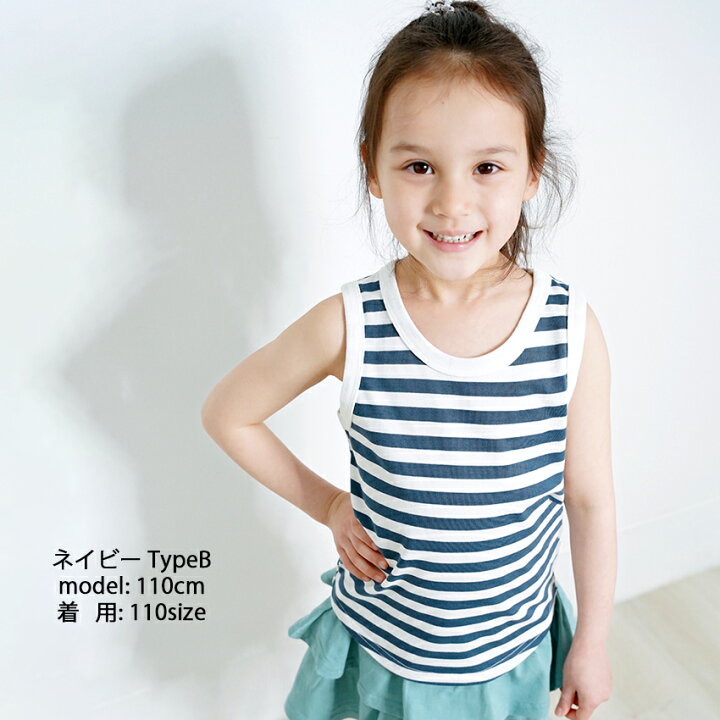 楽天市場】【アウトレット価格】タンクトップ キッズ 子供服 