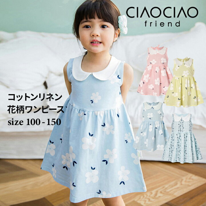 楽天市場 ワンピース ノースリーブ コットンリネン 花柄 袖なし カットソー クルーネックトップス プリント 女の子 女児 ガールズ ユニセックス 夏服 子供服 子ども服 キッズ 子供 子ども こども 韓国子供服 子供服 Ciaociaofriend