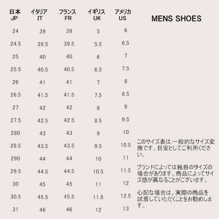 楽天市場】【数量限定・在庫限り・早い者勝ち！】 トッズ / Tod