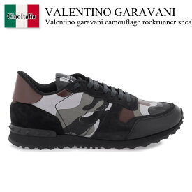 バレンチノ / Valentino Garavani Camouflage Rockrunner Sneakers / 3Y2S0723TCC / 3Y2S0723TCC MWX / 3Y2S0723TCCMWX / スニーカー / 「正規品補償」「VIP価格販売」「お買い物サポート」