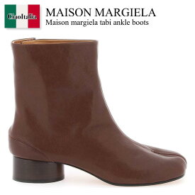 メゾン マルジェラ / Maison Margiela Tabi Ankle Boots / S58WU0273 P3753 / S58WU0273 P3753 T2148 / S58WU0273P3753T2148 / S58WU0273P3753 / ショートブーツ・ブーティ / 「正規品補償」「VIP価格販売」「お買い物サポート」