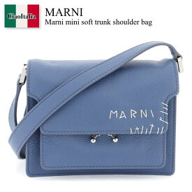 マルニ / Marni Mini Soft Trunk Shoulder Bag / SBMQ0046L2P6533 / SBMQ0046L2P6533 00B37 / SBMQ0046L2P653300B37 / ショルダーバッグ・ポシェット / 「正規品補償」「VIP価格販売」「お買い物サポート」