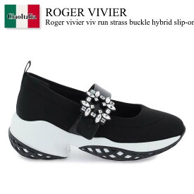 ロジェ・ヴィヴィエ / Roger Vivier Viv Run Strass Buckle Hybrid Slip-Ons / RVW50637520T81 / RVW50637520T81 B999 / RVW50637520T81B999 / シューズ・サンダルその他 / 「正規品補償」「VIP価格販売」「お買い物サポート」