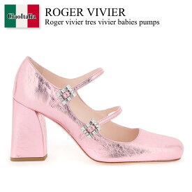 ロジェ・ヴィヴィエ / Roger Vivier Tres Vivier Babies Pumps / RVW52235690T0H / RVW52235690T0H L203 / RVW52235690T0HL203 / パンプス / 「正規品補償」「VIP価格販売」「お買い物サポート」