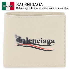 バレンシアガ / Balenciaga Bifold Cash Wallet With Political Stencil Logo / 594549 2AA3B / 594549 2AA3B 9224 / 5945492AA3B9224 / 5945492AA3B / 折りたたみ財布 / 「正規品補償」「VIP価格販売」「お買い物サポート」
