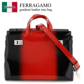 フェラガモ / Ferragamo Gradient Leather Tote Bag / 2412320762046 / 2412320762046 011FN / 2412320762046011FN / トートバッグ / 「正規品補償」「VIP価格販売」「お買い物サポート」