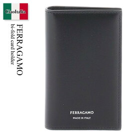 フェラガモ / Ferragamo Bi-Fold Card Holder / 6613320770104 / 6613320770104 001 / 6613320770104001 / カードケース・名刺入れ / 「正規品補償」「VIP価格販売」「お買い物サポート」