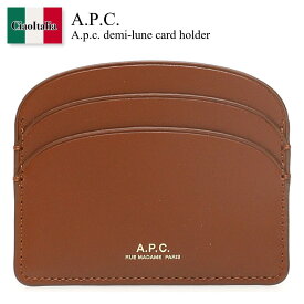 A.P.C. / かばん / カバン / A.P.C. Demi-Lune Card Holder / PXAWV F63270 / PXAWV F63270 CAD / PXAWVF63270CAD / PXAWVF63270 / カードケース・名刺入れ / 「正規品補償」「VIP価格販売」「お買い物サポート」