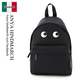 アニヤ・ハインドマーチ / かばん / カバン / Anya Hindmarch Eyes Backpack / 5050925152921 / 5050925152921 BLACK / 5050925152921BLACK / バックパック・リュック / 「正規品補償」「VIP価格販売」「お買い物サポート」