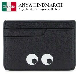 アニヤ・ハインドマーチ / かばん / カバン / Anya Hindmarch Eyes Cardholder / 5050925929141 / 5050925929141 BLACK / 5050925929141BLACK / カードケース・名刺入れ / 「正規品補償」「VIP価格販売」「お買い物サポート」