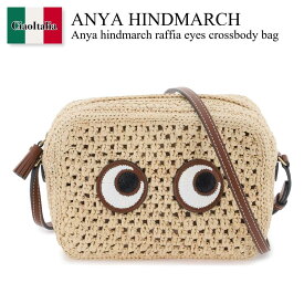 アニヤ・ハインドマーチ / かばん / カバン / Anya Hindmarch Raffia Eyes Crossbody Bag / 5050925168342 / 5050925168342 NATUR / 5050925168342NATUR / ショルダーバッグ・ポシェット / 「正規品補償」「VIP価格販売」「お買い物サポート」