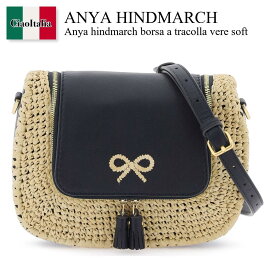 アニヤ・ハインドマーチ / かばん / カバン / Anya Hindmarch Borsa A Tracolla Vere Soft / 5050925190541 / 5050925190541 MARIN / 5050925190541MARIN / ショルダーバッグ・ポシェット / 「正規品補償」「VIP価格販売」「お買い物サポート」