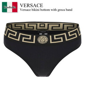 ヴェルサーチェ / Versace Bikini Bottom With Greca Band / 1008585 A232185 / 1008585 A232185 A1008 / 1008585A232185A1008 / 1008585A232185 / ビキニ / 「正規品補償」「VIP価格販売」「お買い物サポート」