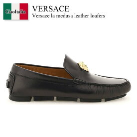 ヴェルサーチェ / Versace La Medusa Leather Loafers / 1003701 1A00693 / 1003701 1A00693 1B00V / 10037011A006931B00V / 10037011A00693 / ドレスシューズ・革靴・ビジネスシューズ / 「正規品補償」「VIP価格販売」「お買い物サポート」