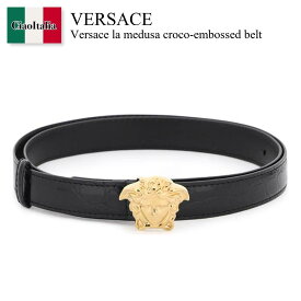 ヴェルサーチェ / かばん / カバン / Versace La Medusa Croco-Embossed Belt / DCDI145 1A08724 / DCDI145 1A08724 1B00V / DCDI1451A087241B00V / DCDI1451A08724 / ベルト / 「正規品補償」「VIP価格販売」「お買い物サポート」