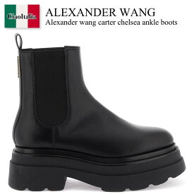 アレキサンダーワン / Alexander Wang Carter Chelsea Ankle Boots / 30323B053 / 30323B053 001 / 30323B053001 / ショートブーツ・ブーティ / 「正規品補償」「VIP価格販売」「お買い物サポート」