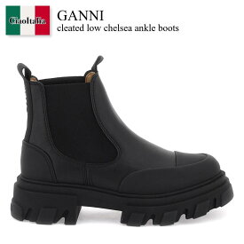 ガニー / Ganni Cleated Low Chelsea Ankle Boots / S2577 / S2577 099 / S2577099 / ショートブーツ・ブーティ / 「正規品補償」「VIP価格販売」「お買い物サポート」