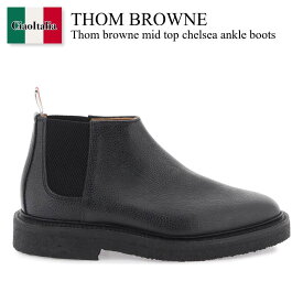 トム ブラウン / Thom Browne Mid Top Chelsea Ankle Boots / MFB224B06257 / MFB224B06257 001 / MFB224B06257001 / ブーツ / 「正規品補償」「VIP価格販売」「お買い物サポート」