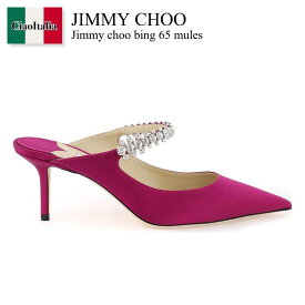 ジミーチュウ / Jimmy Choo Bing 65 Mules / BING 65 SAT / BING 65 SAT BOYSB / BING65SATBOYSB / BING65SAT / サンダル・ミュール / 「正規品補償」「VIP価格販売」「お買い物サポート」