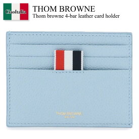 トム ブラウン / かばん / カバン / Thom Browne 4-Bar Leather Card Holder / MAW220A00198 / MAW220A00198 463 / MAW220A00198463 / カードケース・名刺入れ / 「正規品補償」「VIP価格販売」「お買い物サポート」