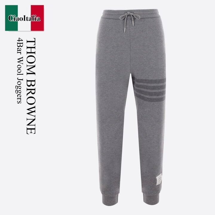 楽天市場】トム ブラウン / Thom Browne 4Bar Wool Joggers 