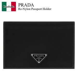 yʌE݌ɌEҏIz v_ / Prada Re-Nylon Passport Holder / 2MV017 F0002 / 2MV017 2DMH F0002 / 2MV017F0002 / 2MV0172DMHF0002 / J[hP[XEh