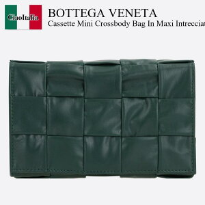 �y���ʌ���E�݌Ɍ���E�����ҏ����I�z �{�b�e�K�E���F�l�^ / ���΂� / �J�o�� / Bottega Veneta Cassette Mini Crossbody Bag In Maxi Intreccia / 717587 VCQ71 / 717587 VCQ71 3061 / 717587VCQ71 / 717587VCQ713061 / �V�����_�[