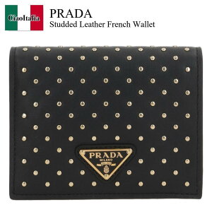 �y���ʌ���E�݌Ɍ���E�����ҏ����I�z �v���_ / Prada Studded Leather French Wallet / 1MV204 F0002 / 1MV204 2C3H F0002 / 1MV204F0002 / 1MV2042C3HF0002 / �܂肽���ݍ��z