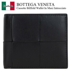 �y���ʌ���E�݌Ɍ���E�����ҏ����I�z �{�b�e�K�E���F�l�^ / Bottega Veneta Cassette Billfold Wallet In Maxi Intrecciato / 743004 VBWD2 / 743004 VBWD2 8803 / 743004VBWD2 / 743004VBWD28803 / �܂肽���ݍ��z